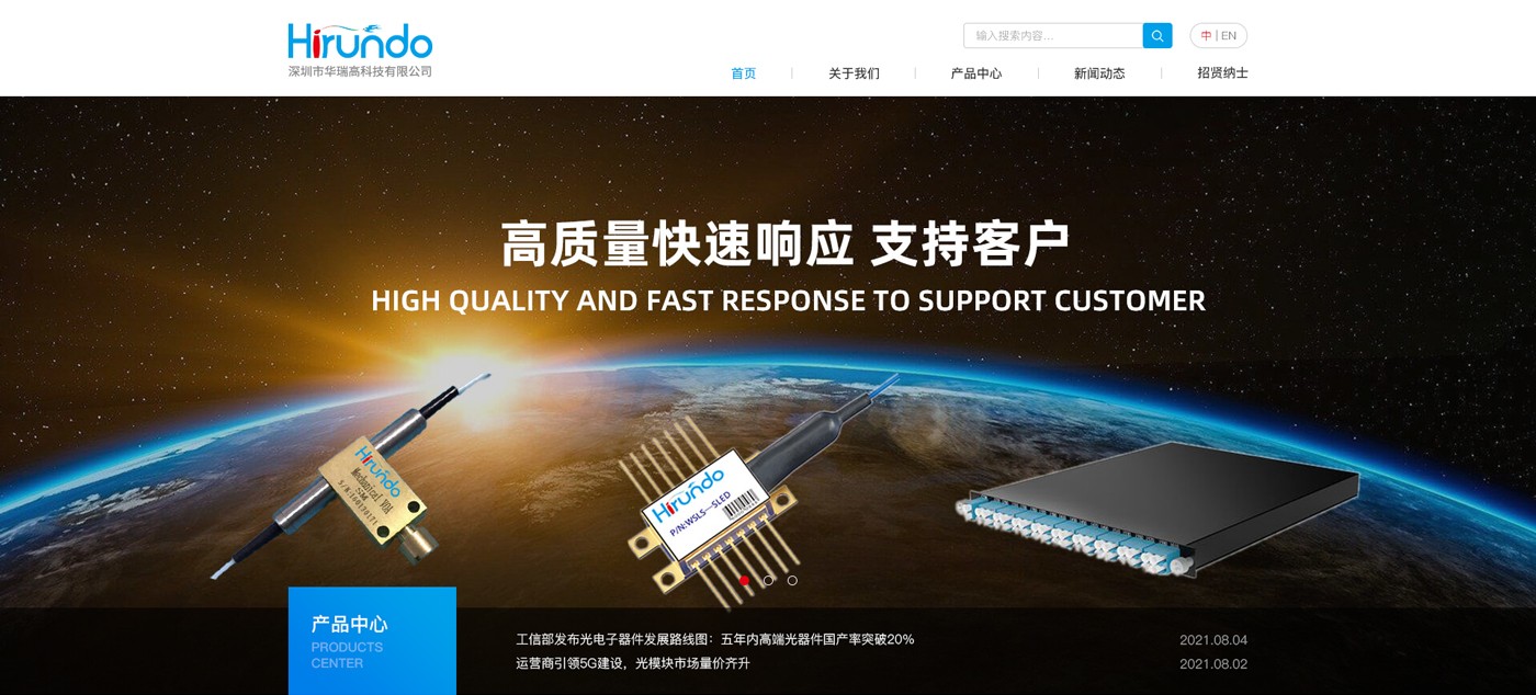 深圳網(wǎng)站建設(shè)案例