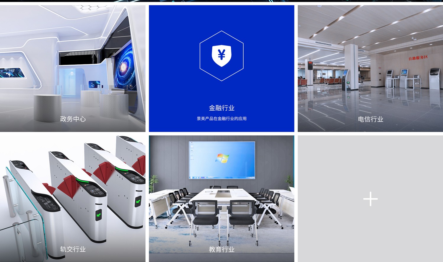 長沙網(wǎng)站建設(shè)案例