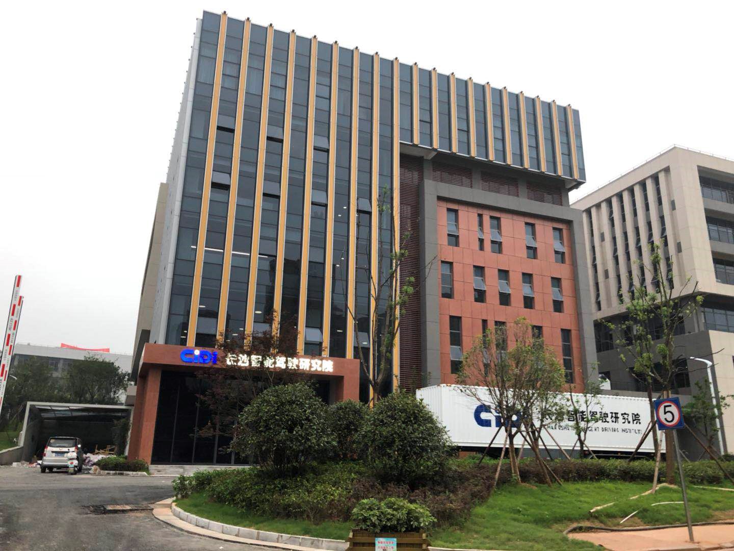 【合作】熱烈慶祝我們與 長沙智能駕駛研究院 簽訂品牌網(wǎng)站合作協(xié)議！