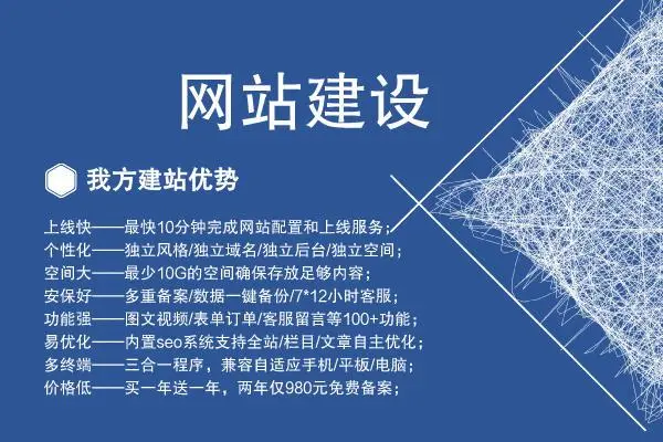 手機網站優(yōu)化