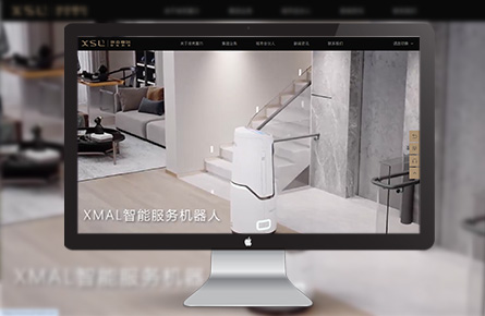 品牌網(wǎng)站案例-埃克塞爾智能科技