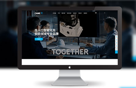 品牌網(wǎng)站案例-喀美自動化系統(tǒng)（上海）有限公司